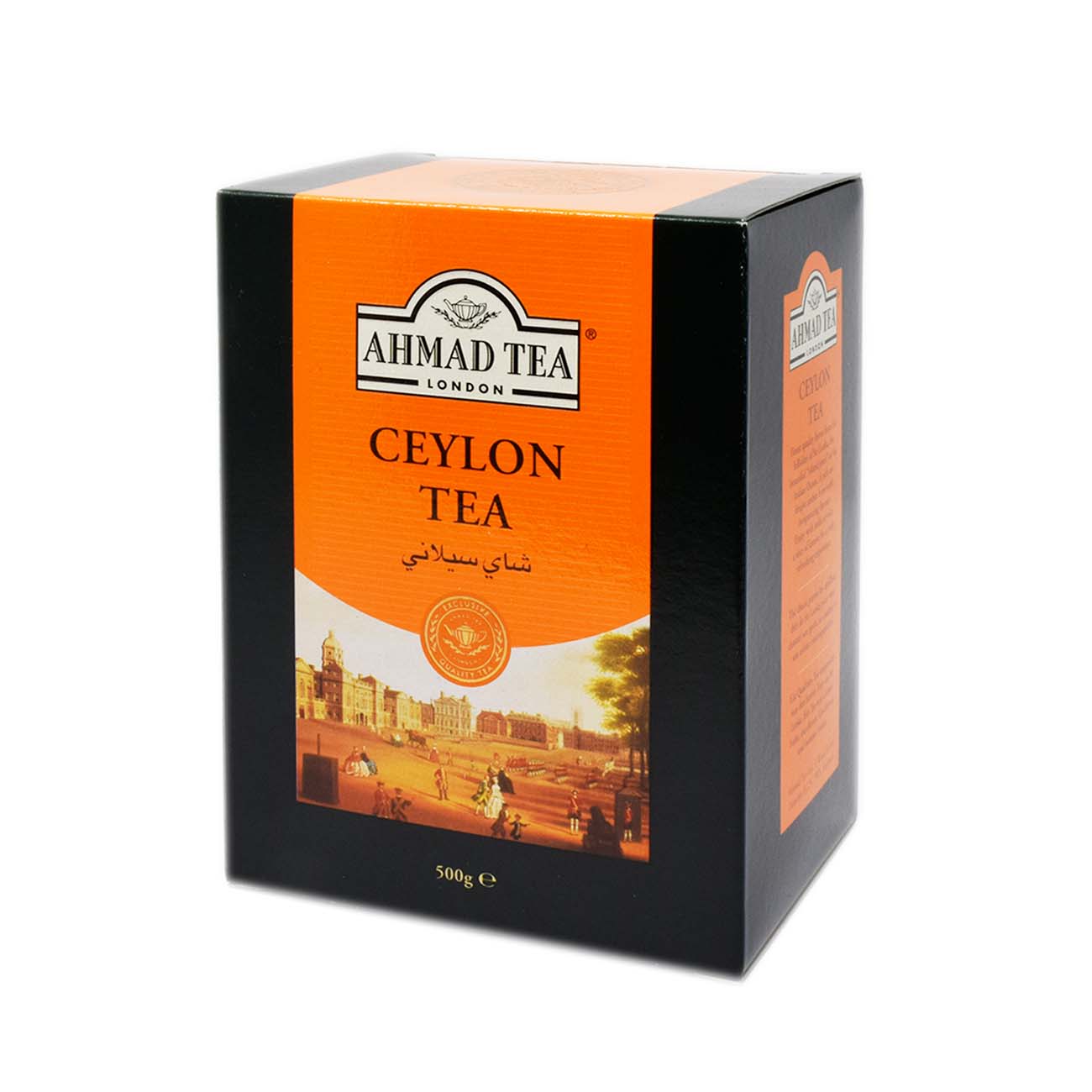 Ahmad Ceylon Tea 500g | Pamir GmbH